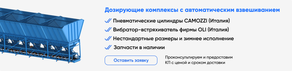 Склады инертных материалов